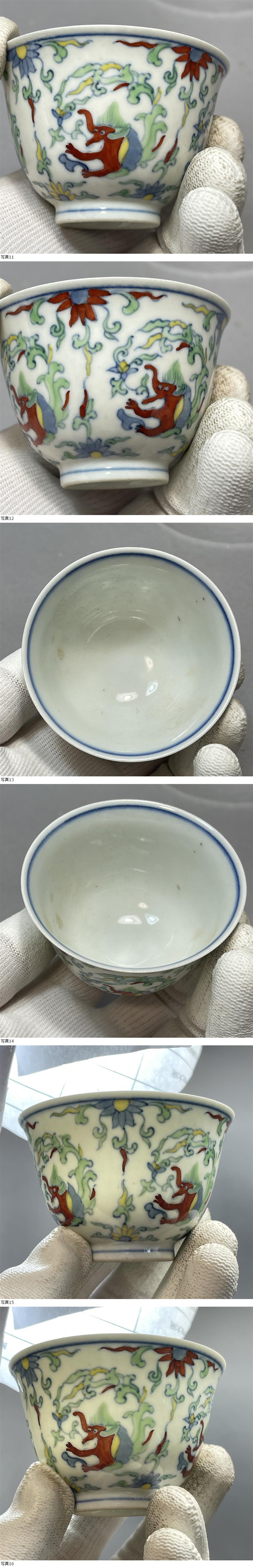 此商品圖像無法被轉載請進入原始網查看