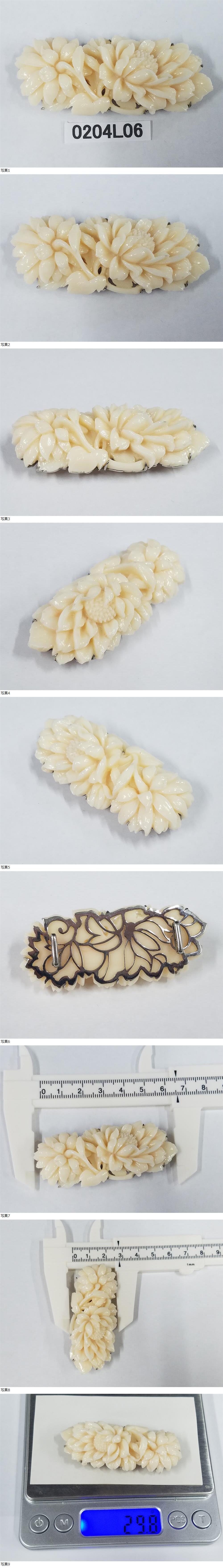 此商品圖像無法被轉載請進入原始網查看