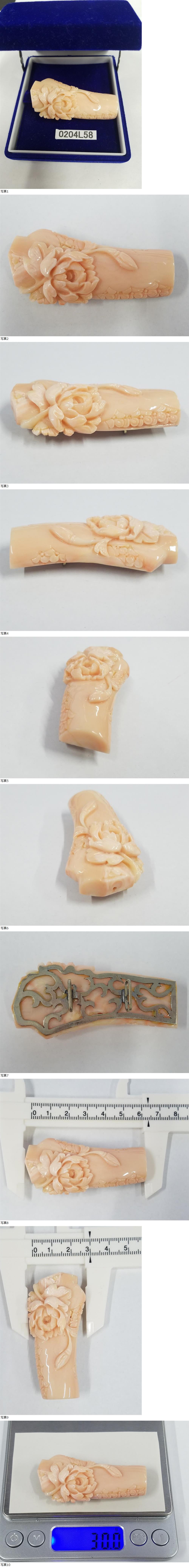 此商品圖像無法被轉載請進入原始網查看