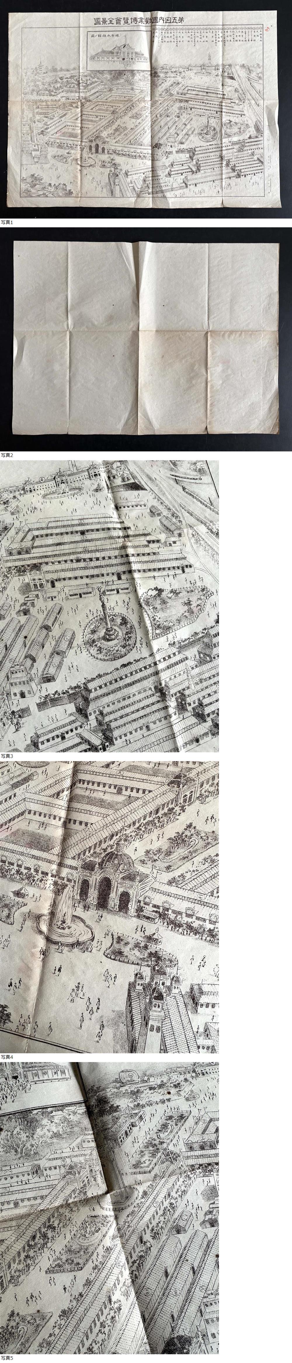 此商品圖像無法被轉載請進入原始網查看