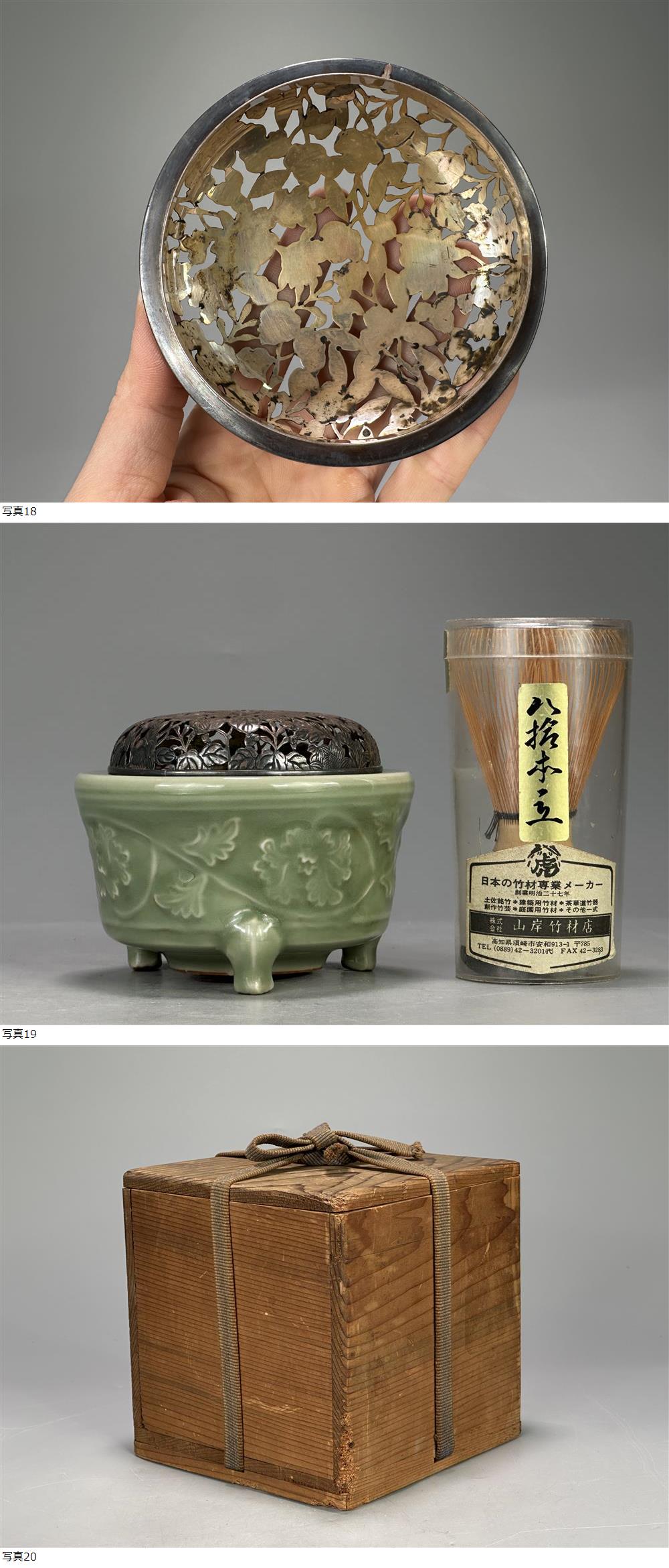 此商品圖像無法被轉載請進入原始網查看