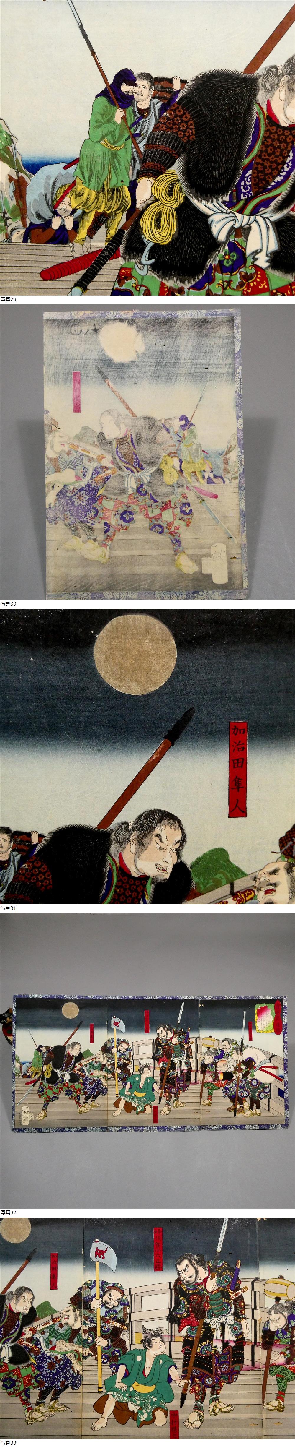 此商品圖像無法被轉載請進入原始網查看