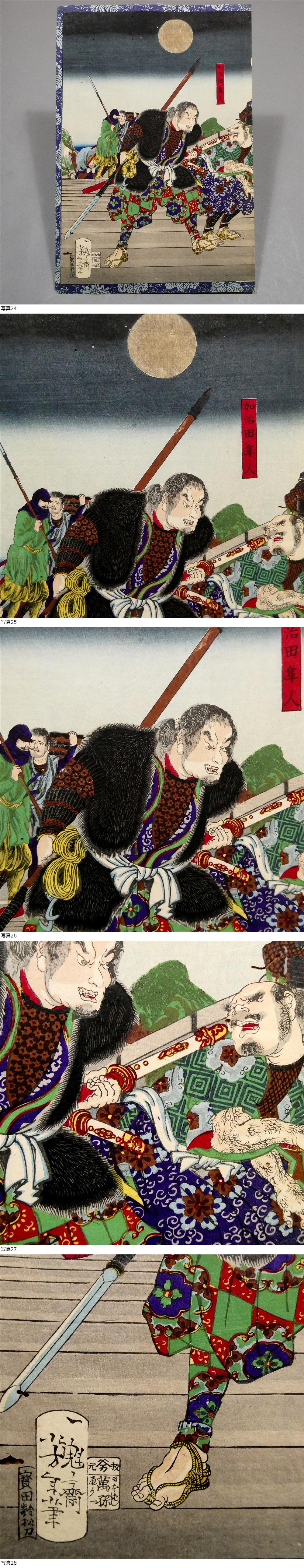 此商品圖像無法被轉載請進入原始網查看