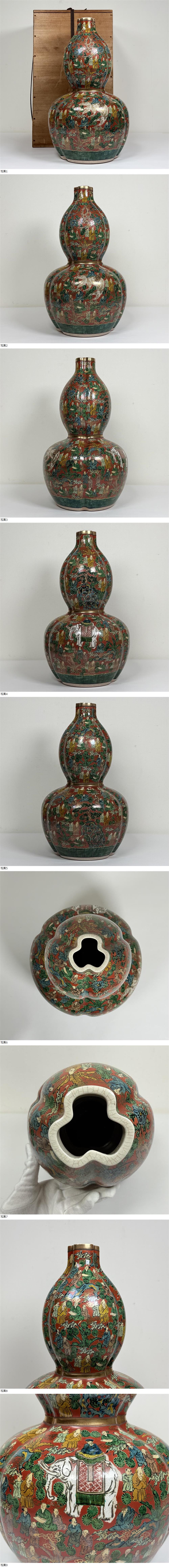 此商品圖像無法被轉載請進入原始網查看