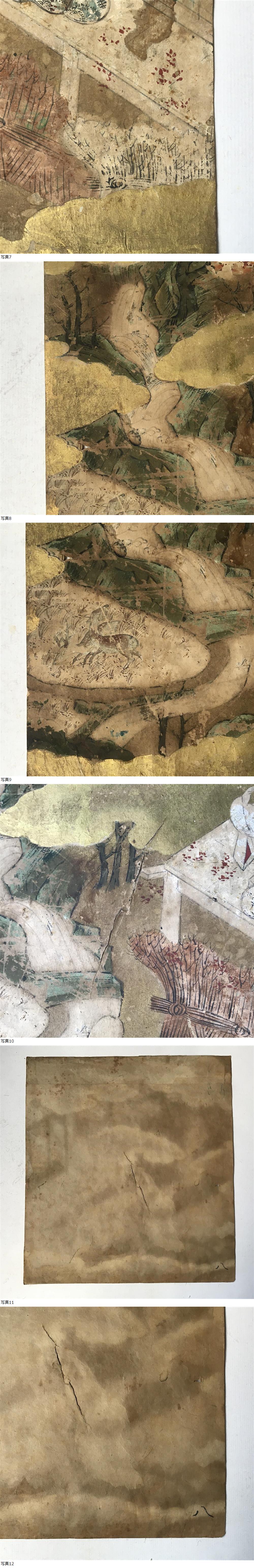 此商品圖像無法被轉載請進入原始網查看