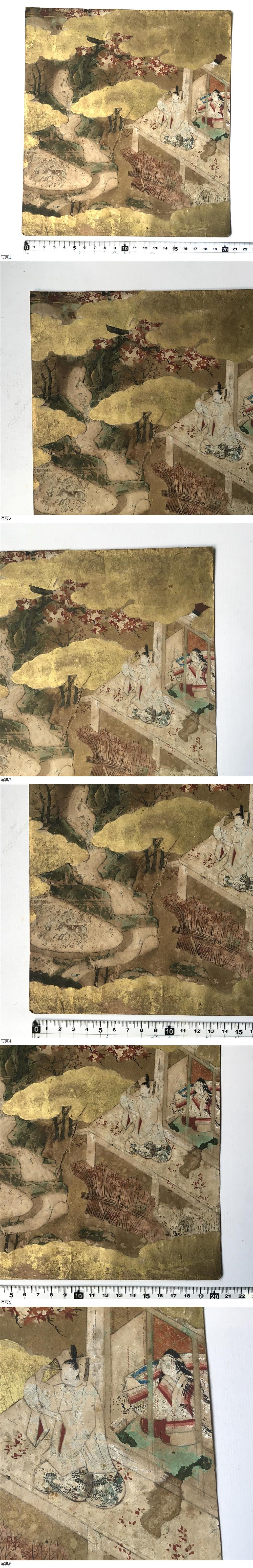 此商品圖像無法被轉載請進入原始網查看