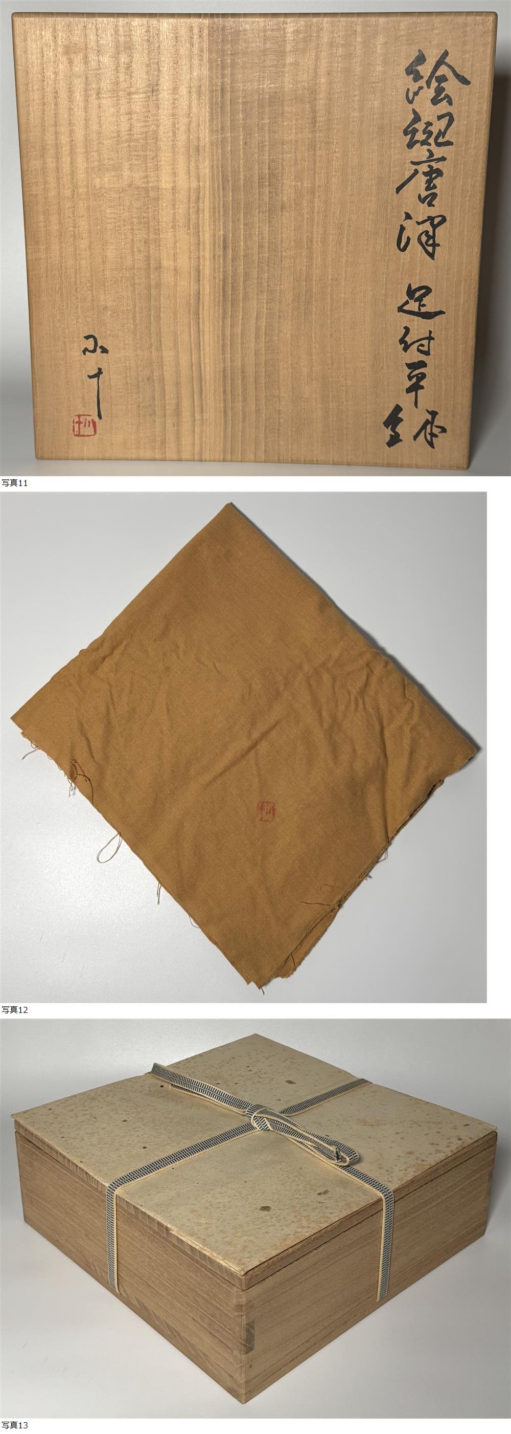 此商品圖像無法被轉載請進入原始網查看