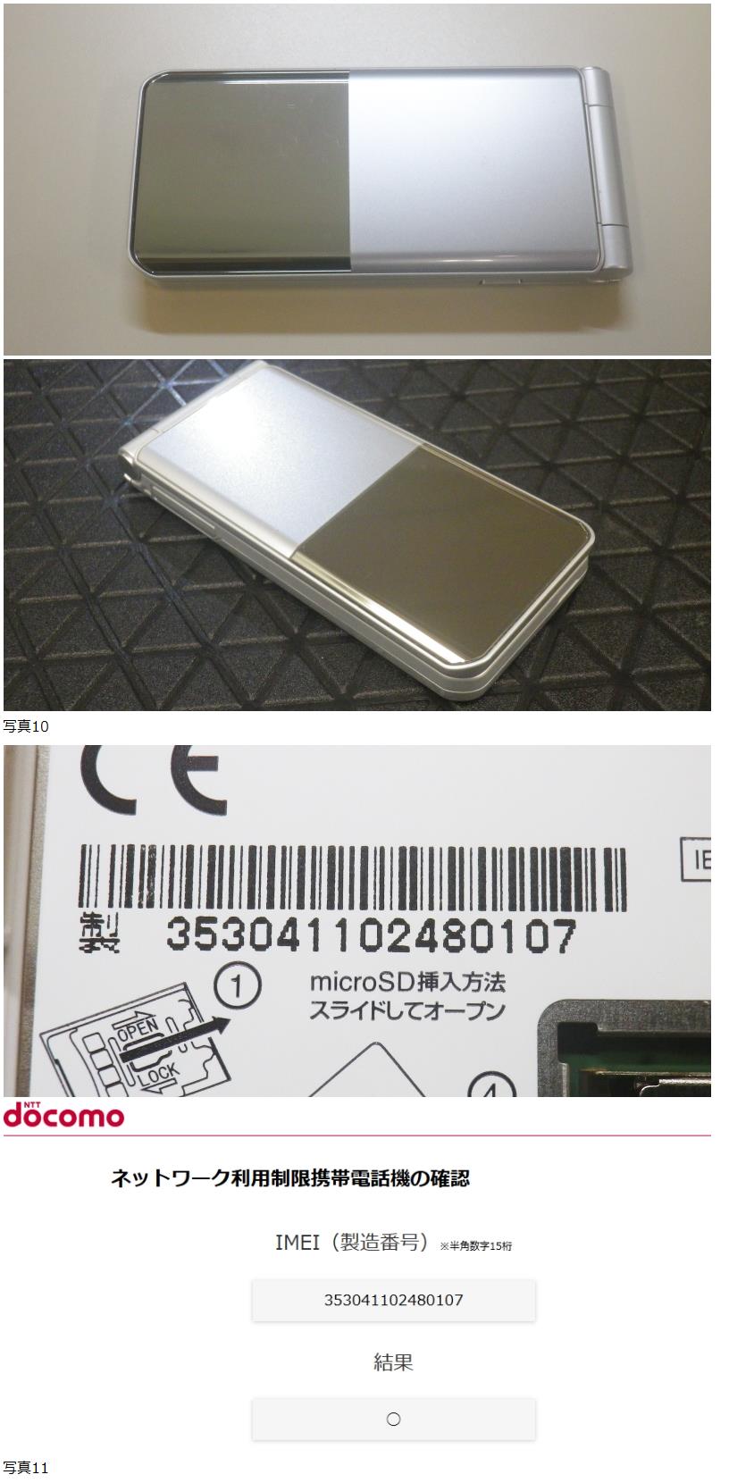 此商品圖像無法被轉載請進入原始網查看