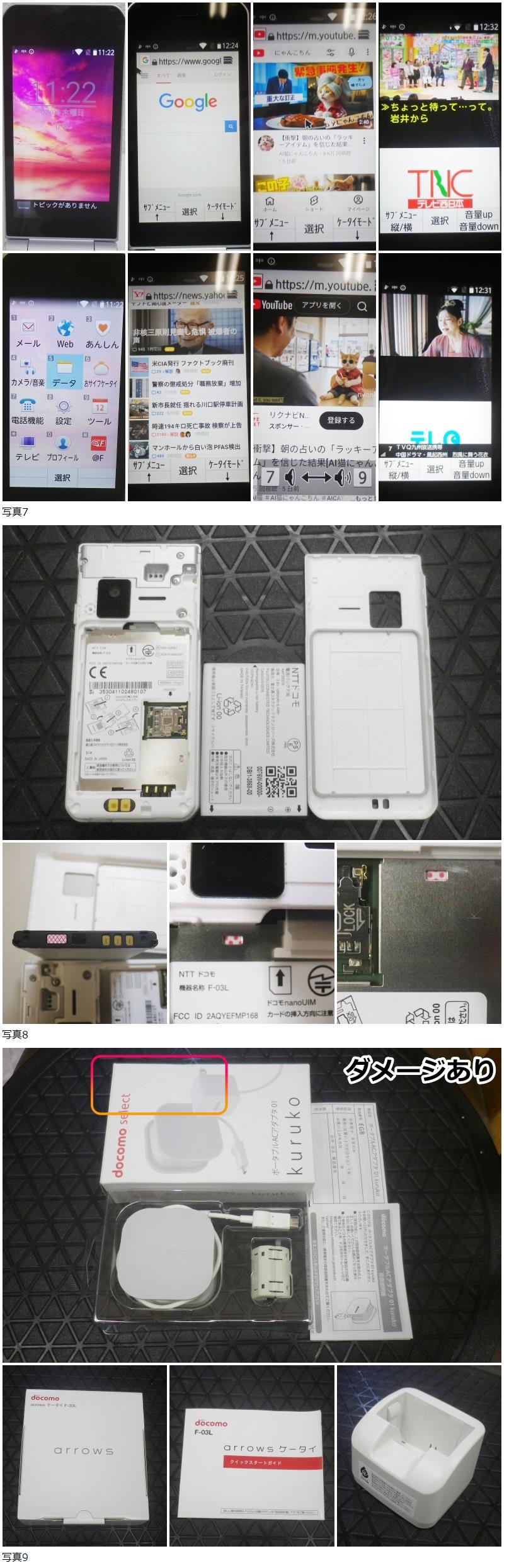 此商品圖像無法被轉載請進入原始網查看