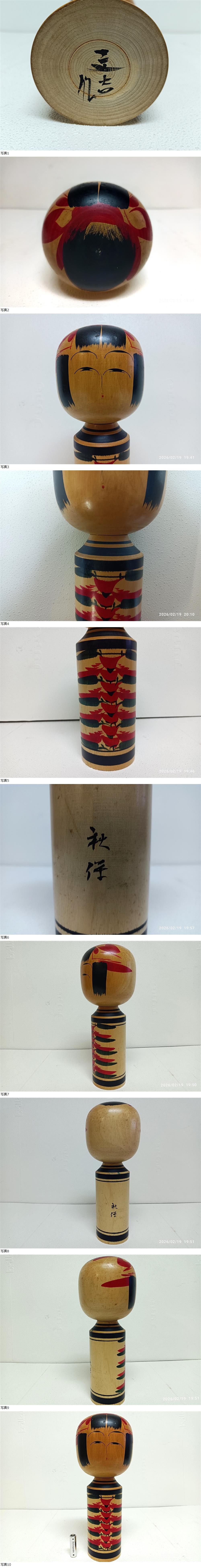 此商品圖像無法被轉載請進入原始網查看