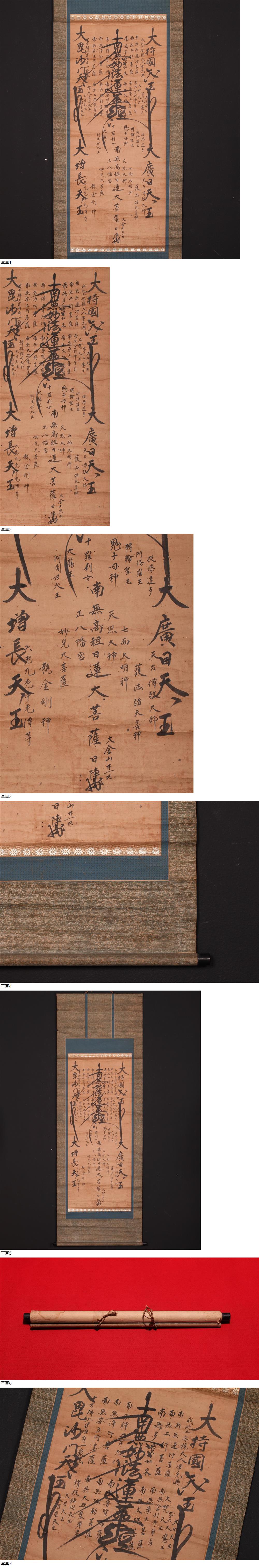 此商品圖像無法被轉載請進入原始網查看