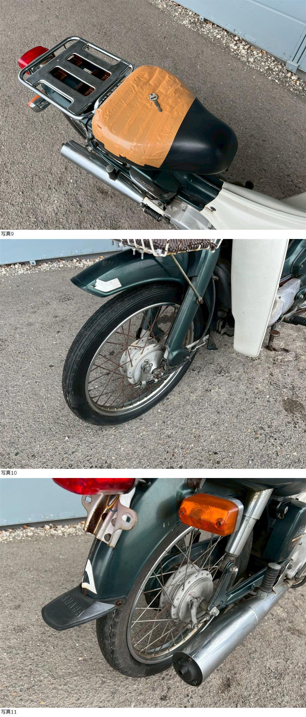 此商品圖像無法被轉載請進入原始網查看