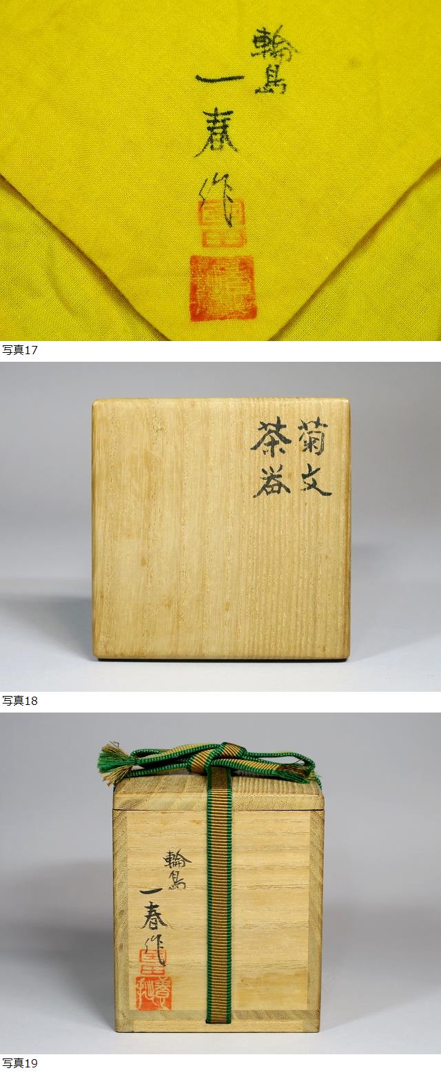 此商品圖像無法被轉載請進入原始網查看