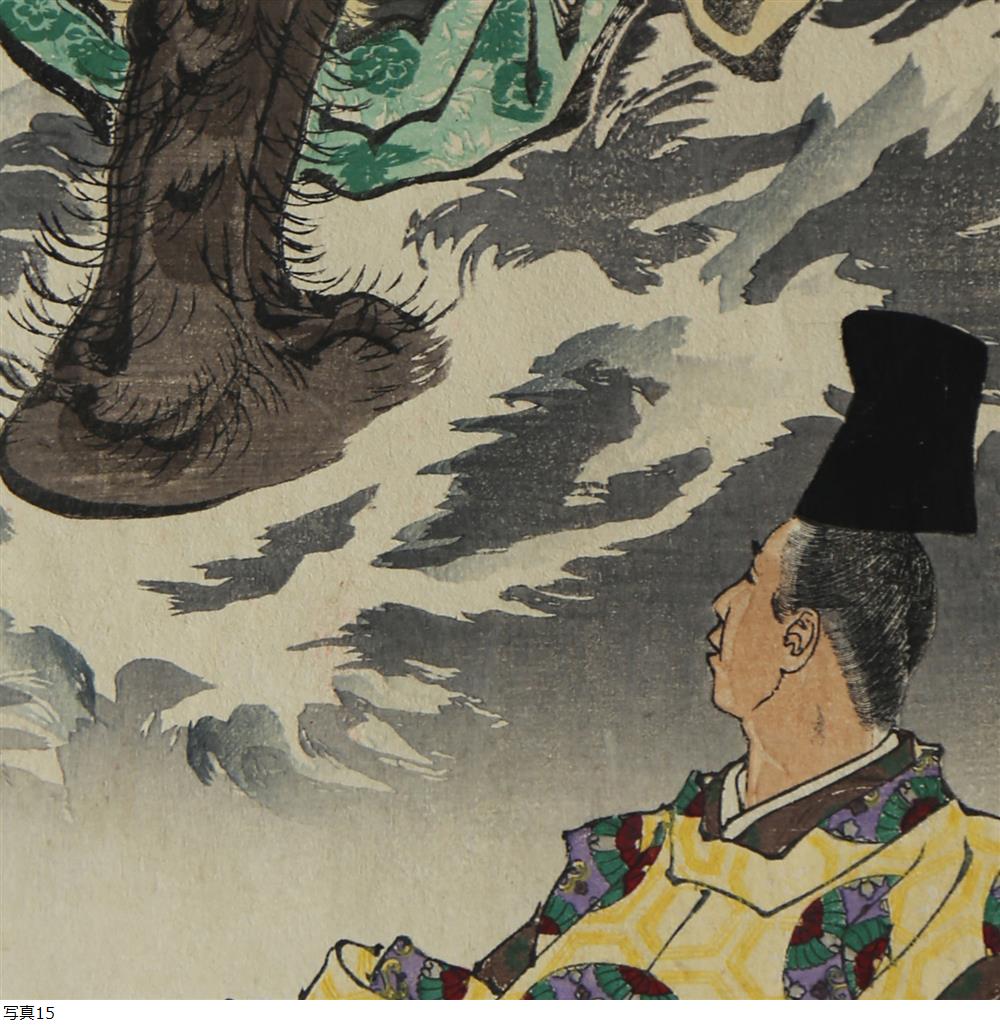 此商品圖像無法被轉載請進入原始網查看